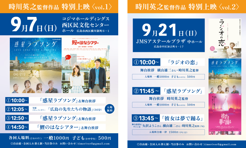 場面イメージ